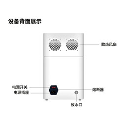 家用吸氢机背面展示