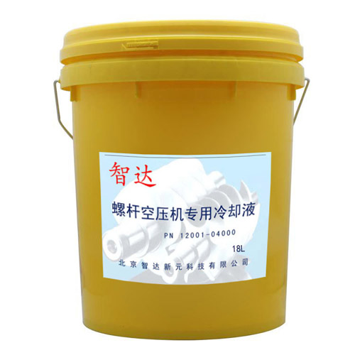 螺杆空压机润滑油