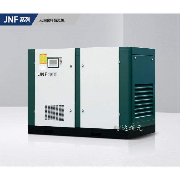 无油变频螺杆风机